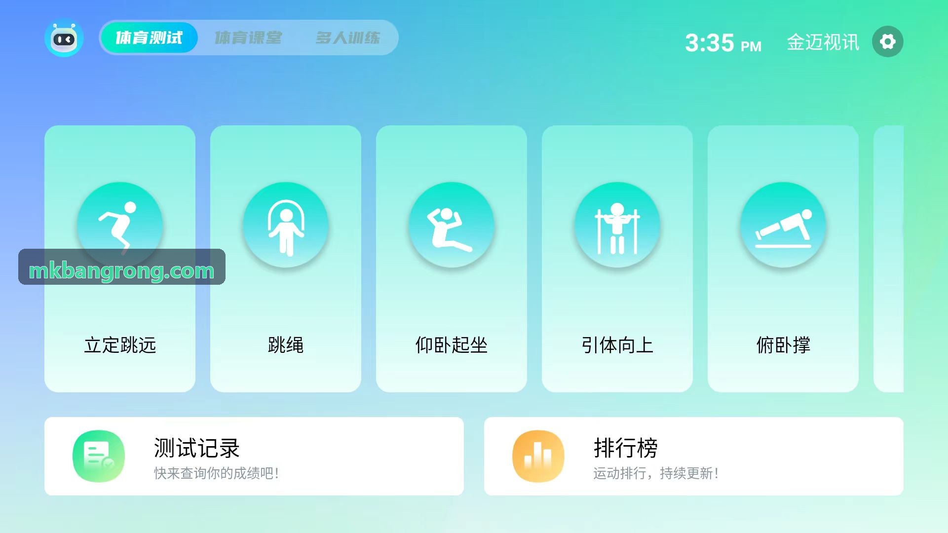 MK����标准预案编制研讨现场